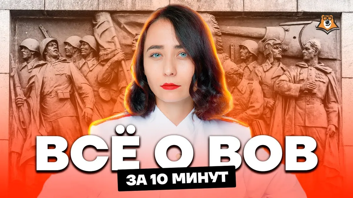 великая отечественная война — RU news