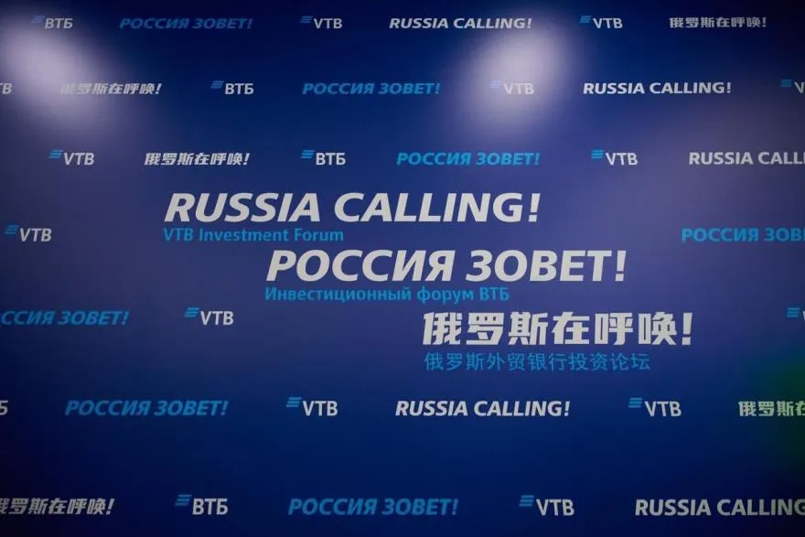 втб бизнес — RU news
