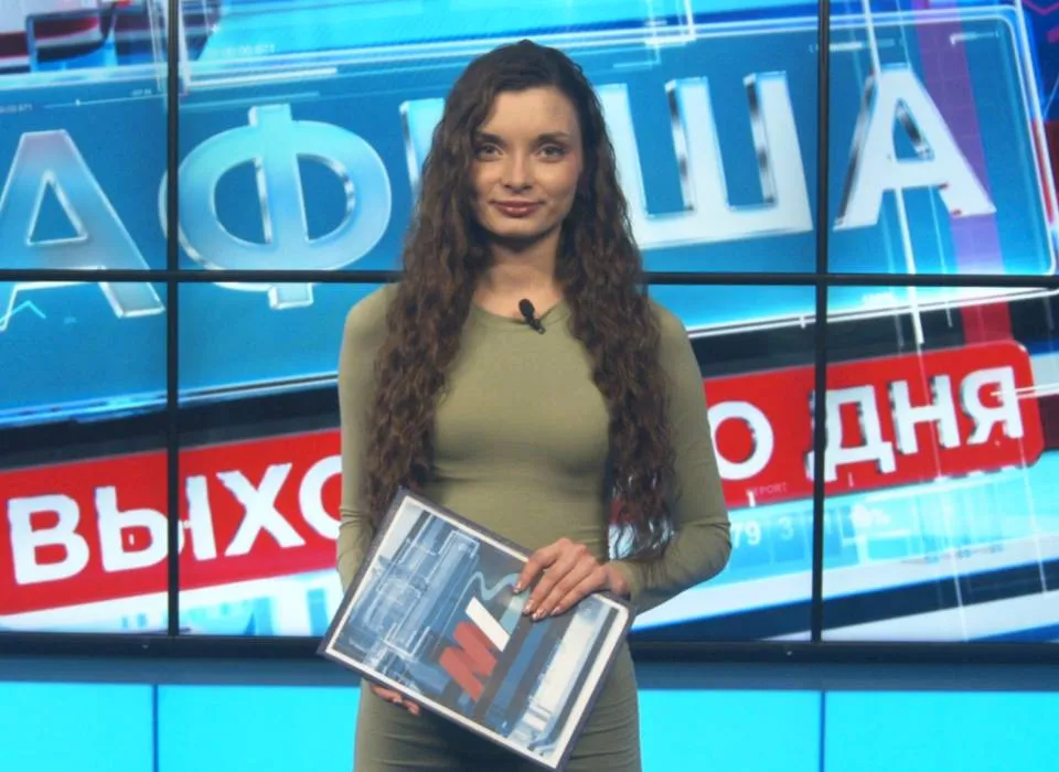 выходные — RU news