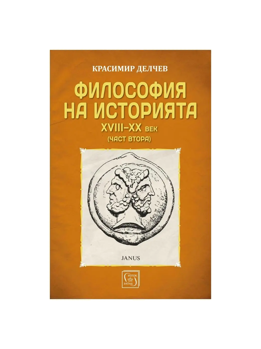 Важные события и изменения XX века