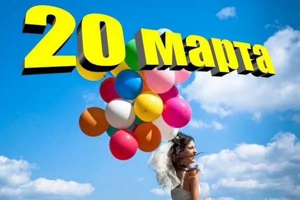 20 марта праздник у мусульман — RU news
