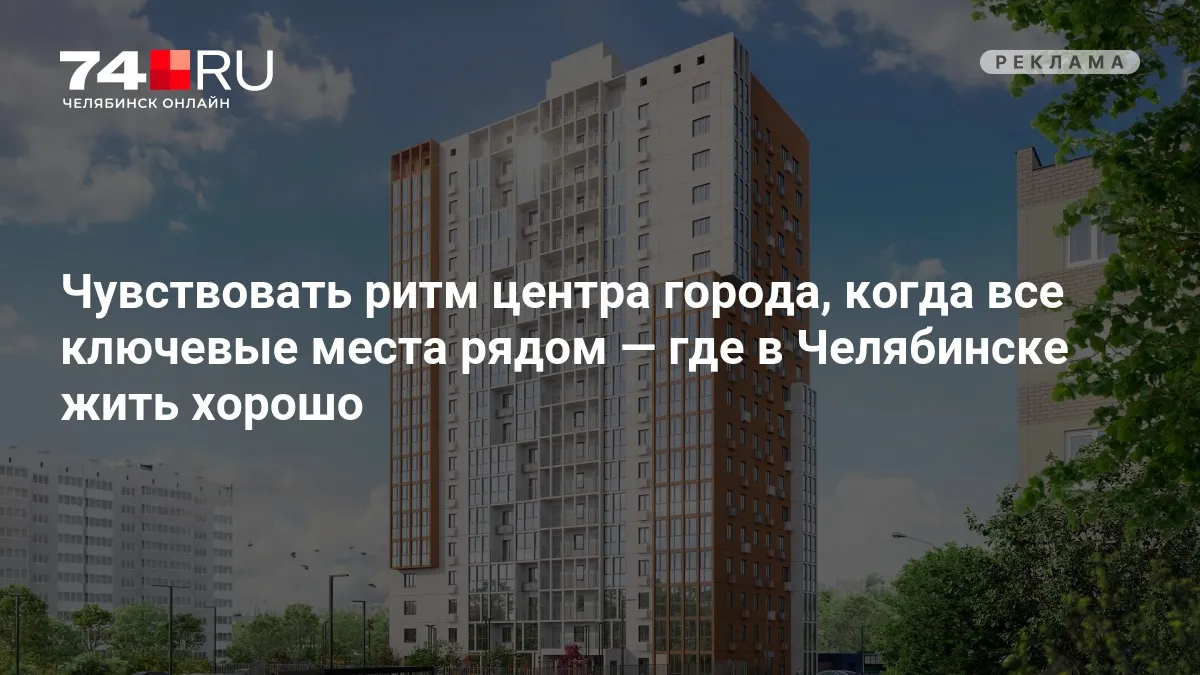 74 ру — RU news
