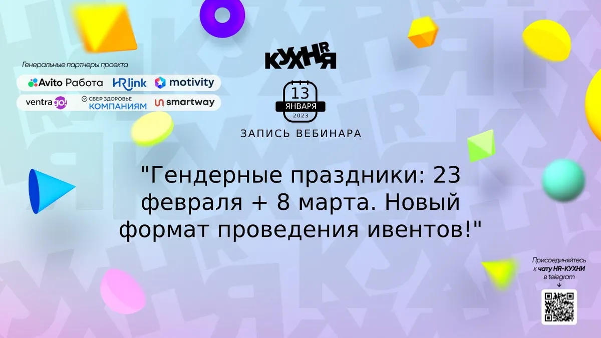 8 марта праздники — RU news