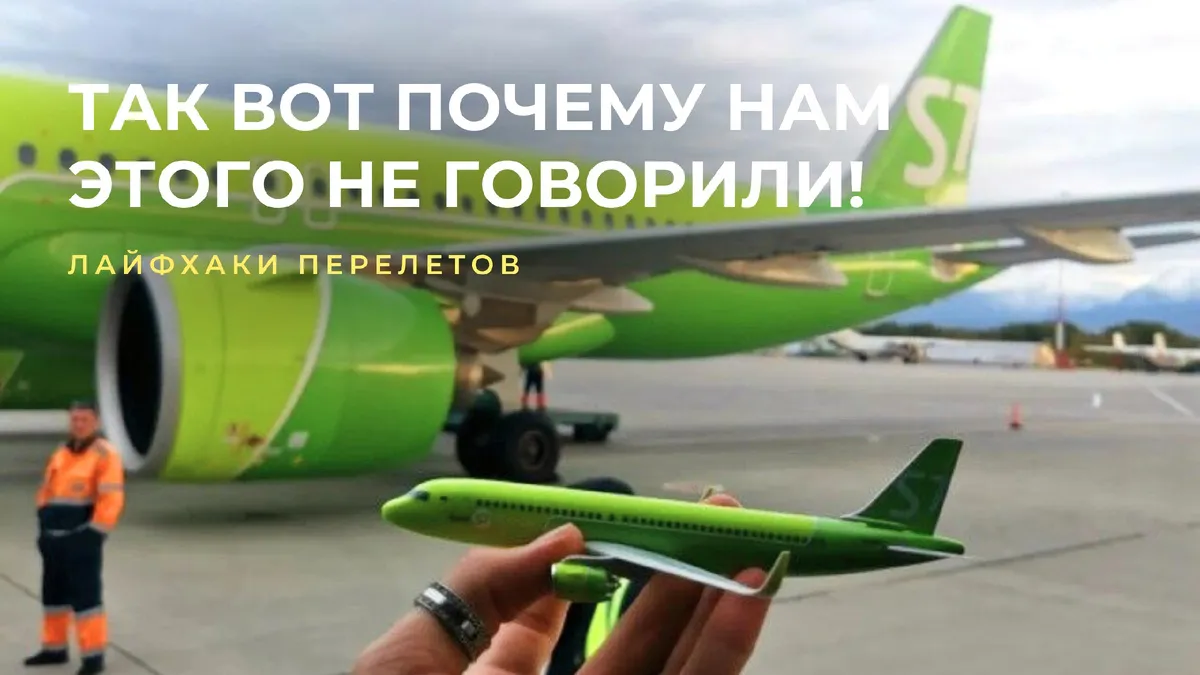аэрофлот распродажа — RU news