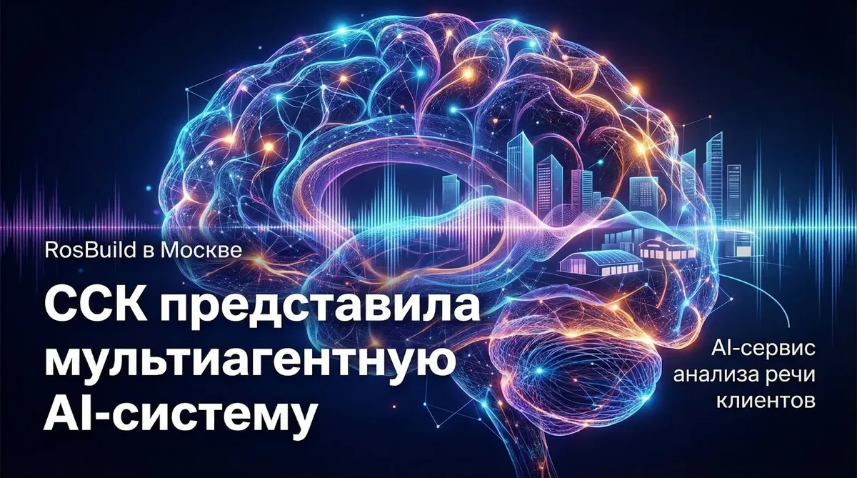 ai — RU news
