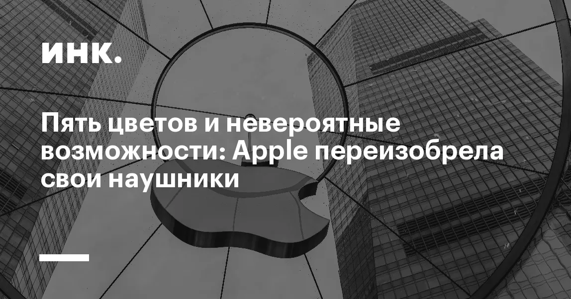 airpods max 2 — RU news