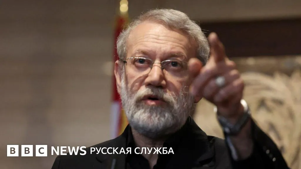 али лариджани — RU news