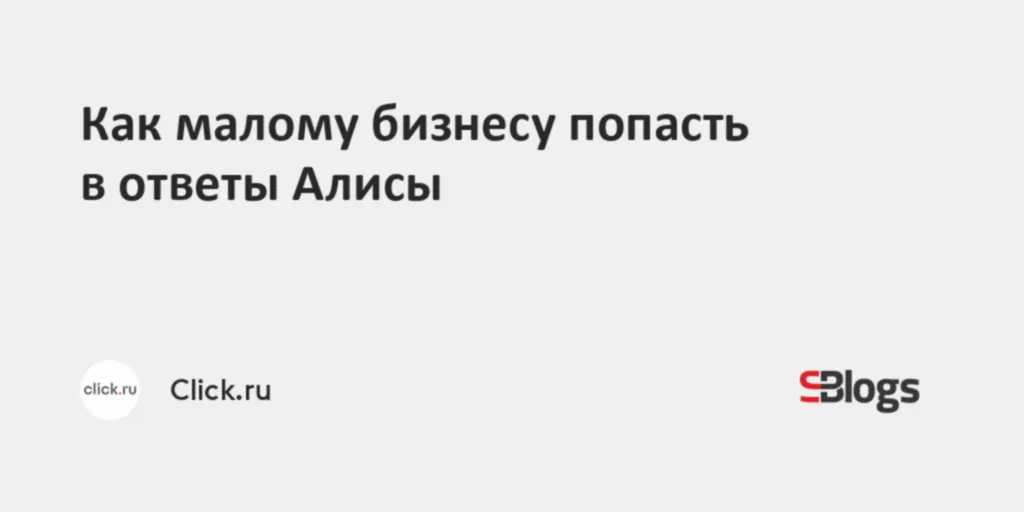 алиса ии — RU news