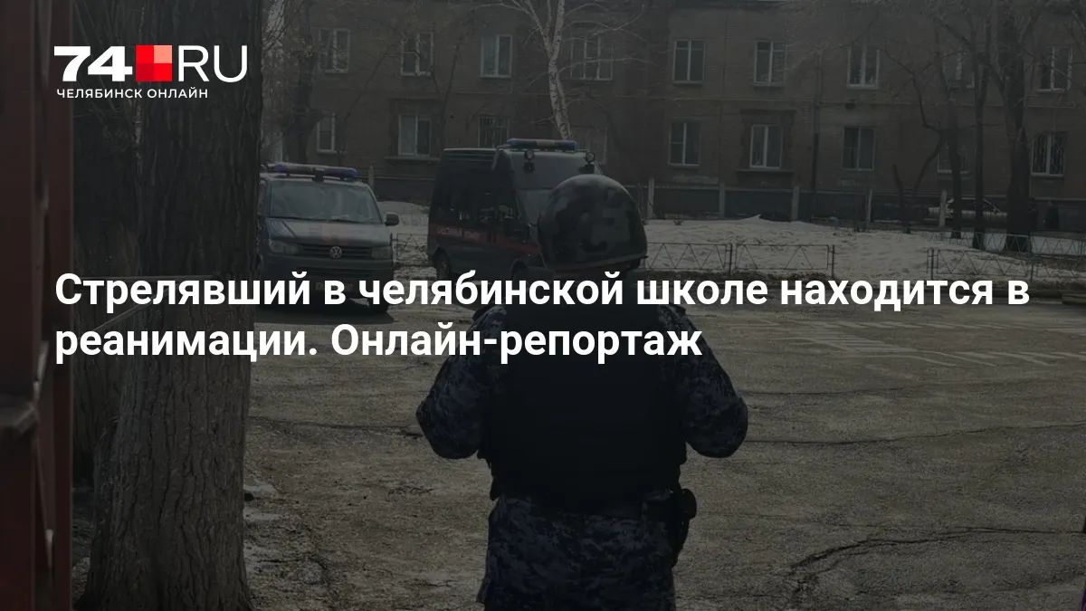 арбалет — RU news