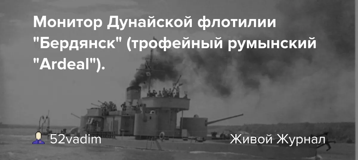 бердянск — RU news