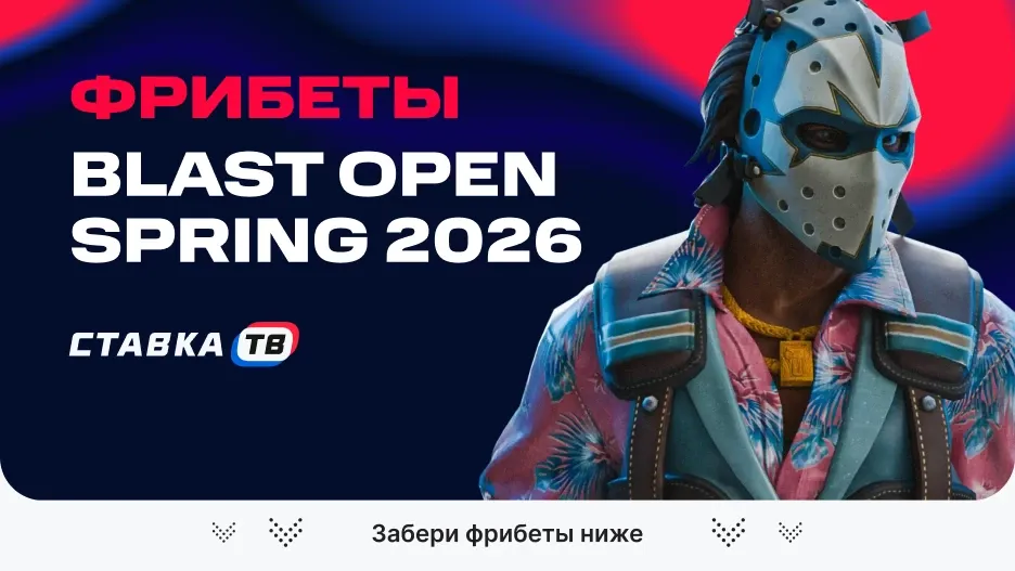blast open rotterdam 2026 — RU news