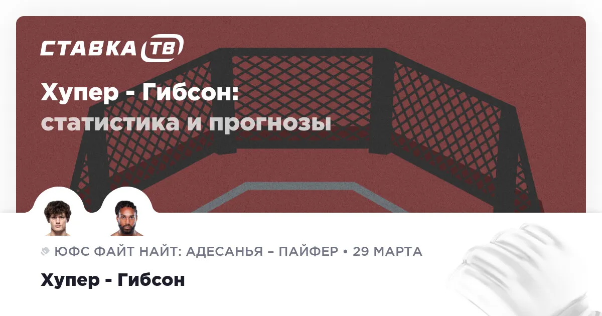 чейз хупер — RU news