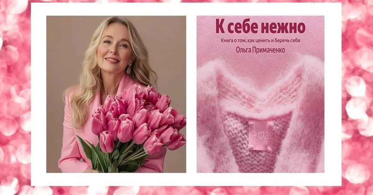 что подарить маме на 8 марта — RU news