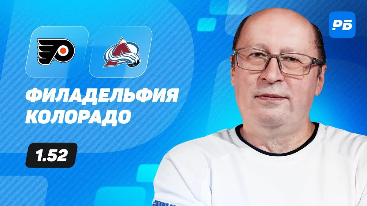 даллас колорадо прогноз — RU news