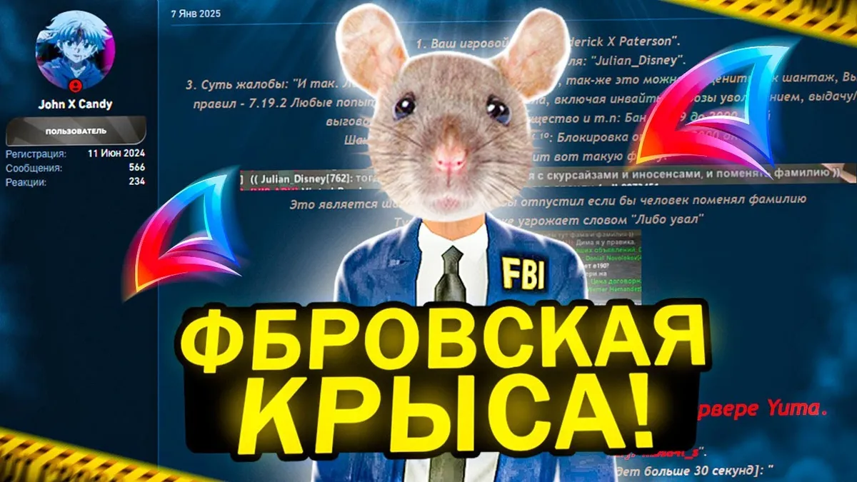 директор фбр — RU news