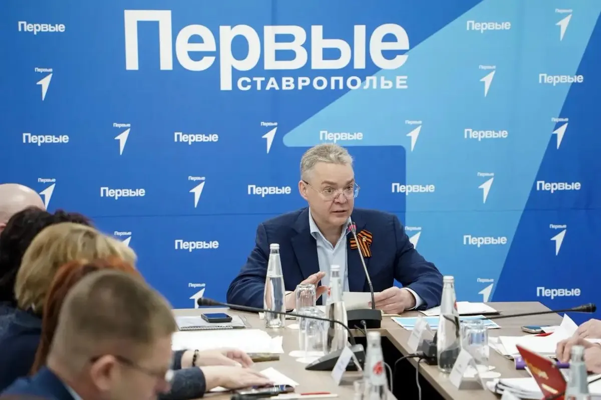 движение первых — RU news