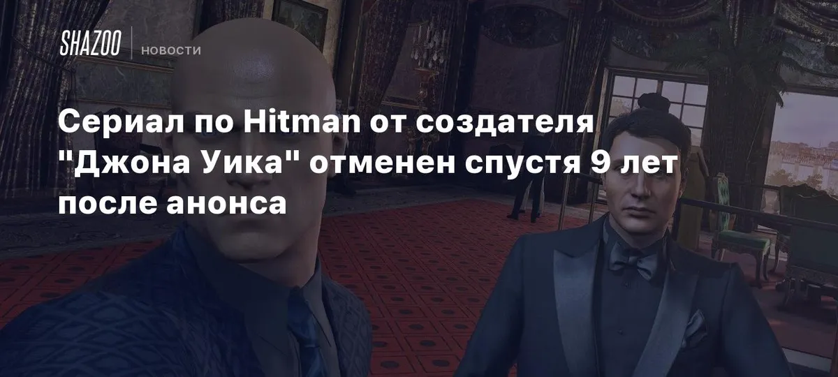 джон уик — RU news