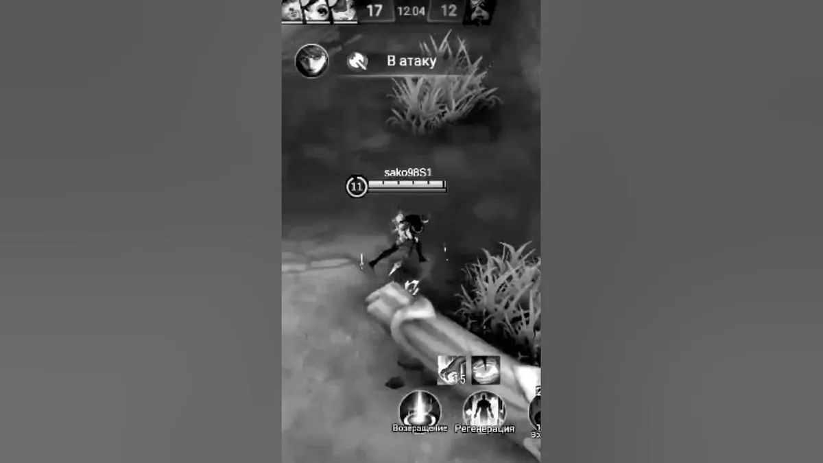 джулиан эроса — RU news