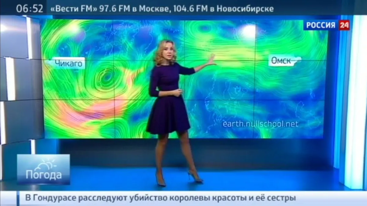 екатерина ведунова — RU news