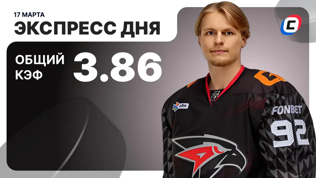 express — RU news