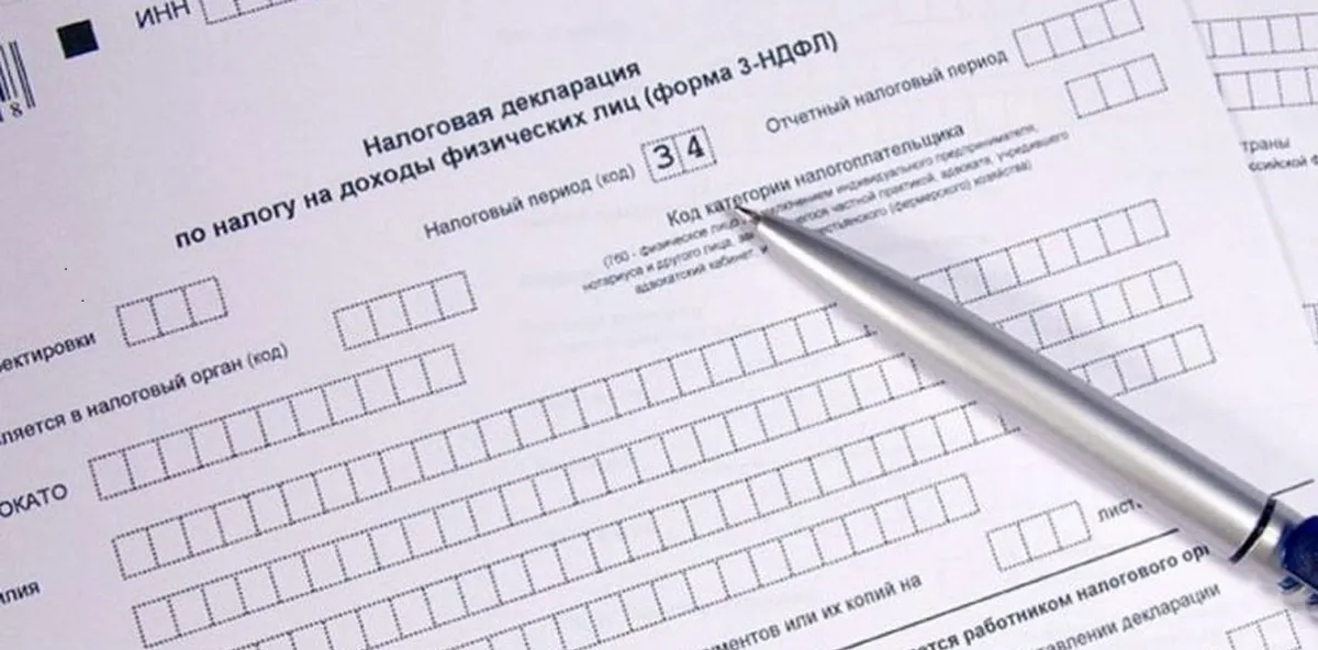 федеральная налоговая служба россии — RU news