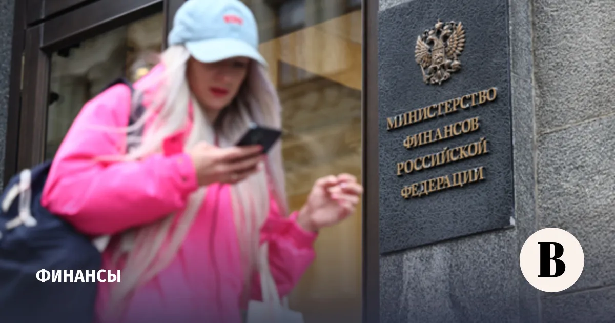 фнс — RU news