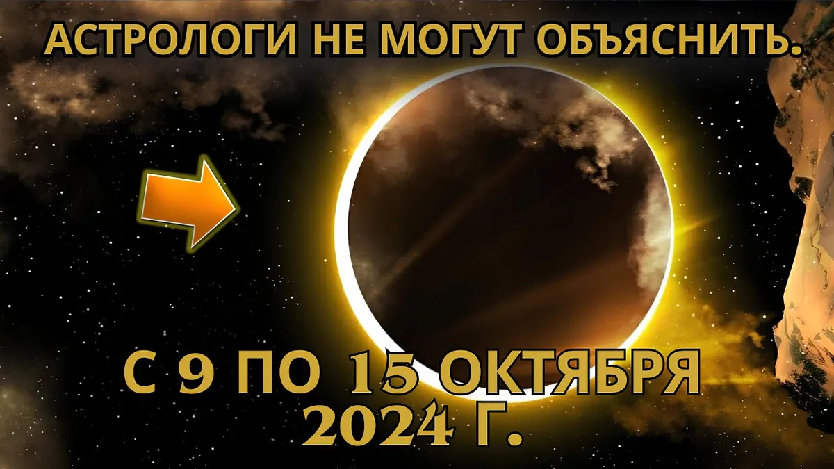 геомагнитная буря — RU news