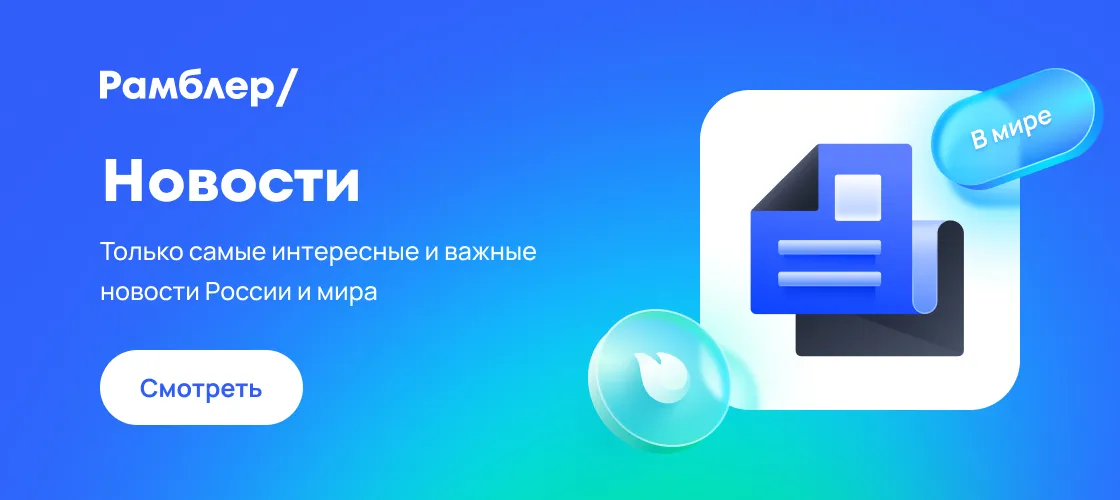говорухин — RU news