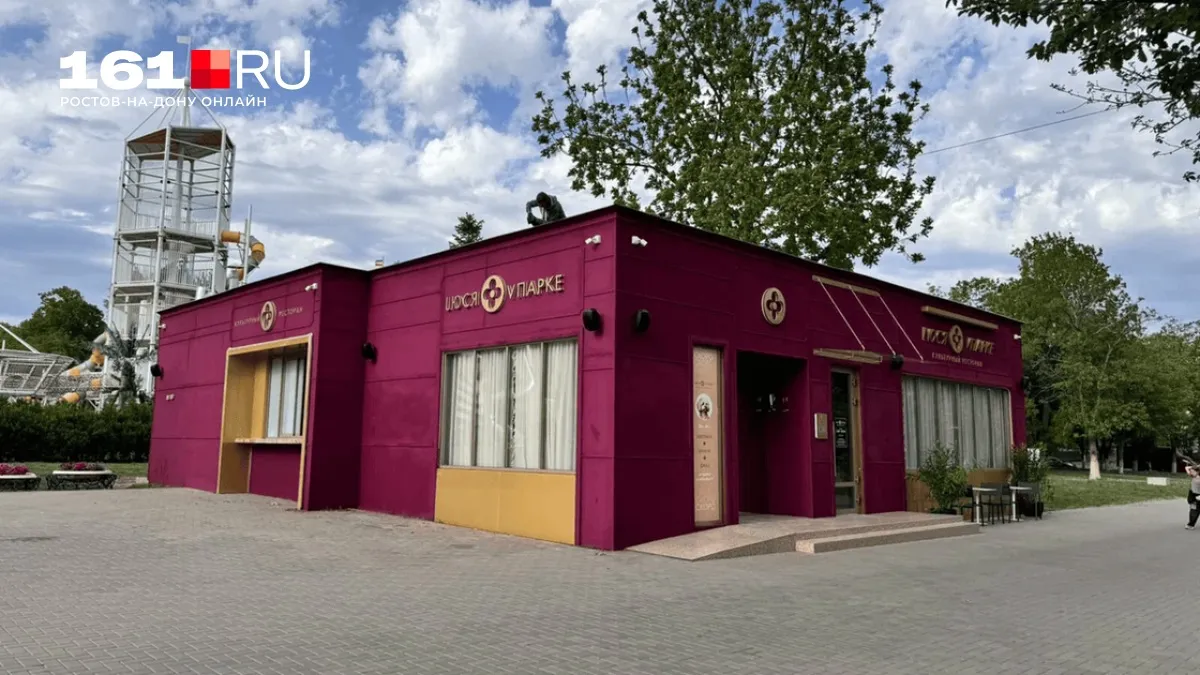 яндекс карта — RU news