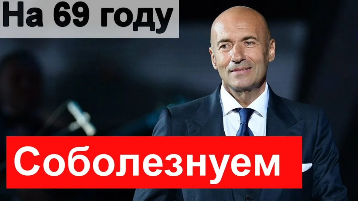 игорь крутой новости — RU news