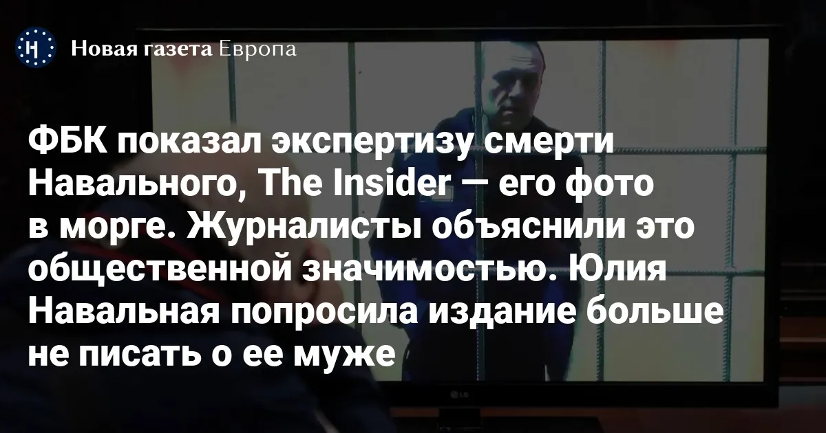 insider — RU news