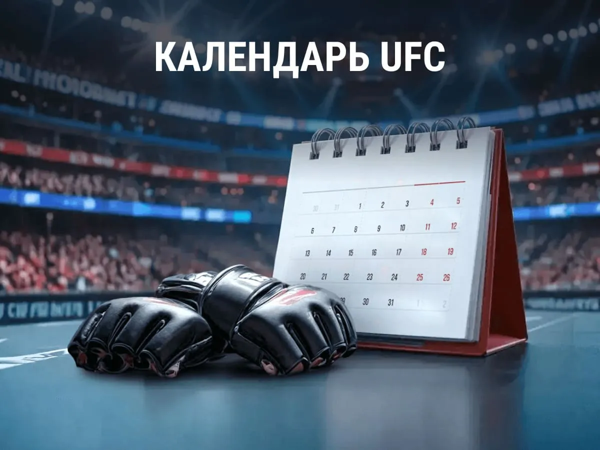 юфс 327 — RU news