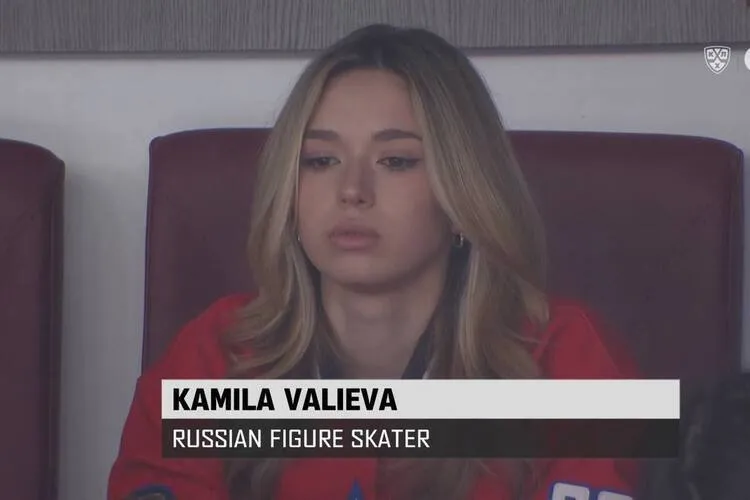 камила валиева — RU news