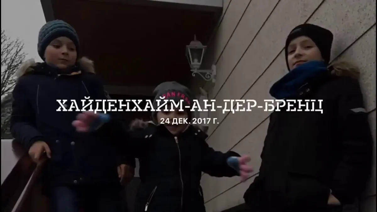 хайденхайм – хоффенхайм — RU news