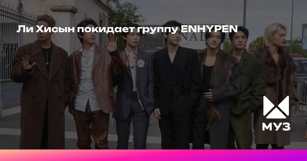 хисын — RU news