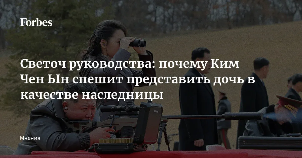 ким чен ын — RU news