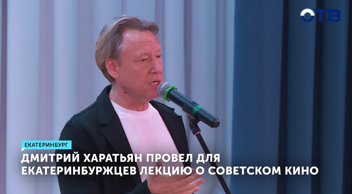 кино — RU news