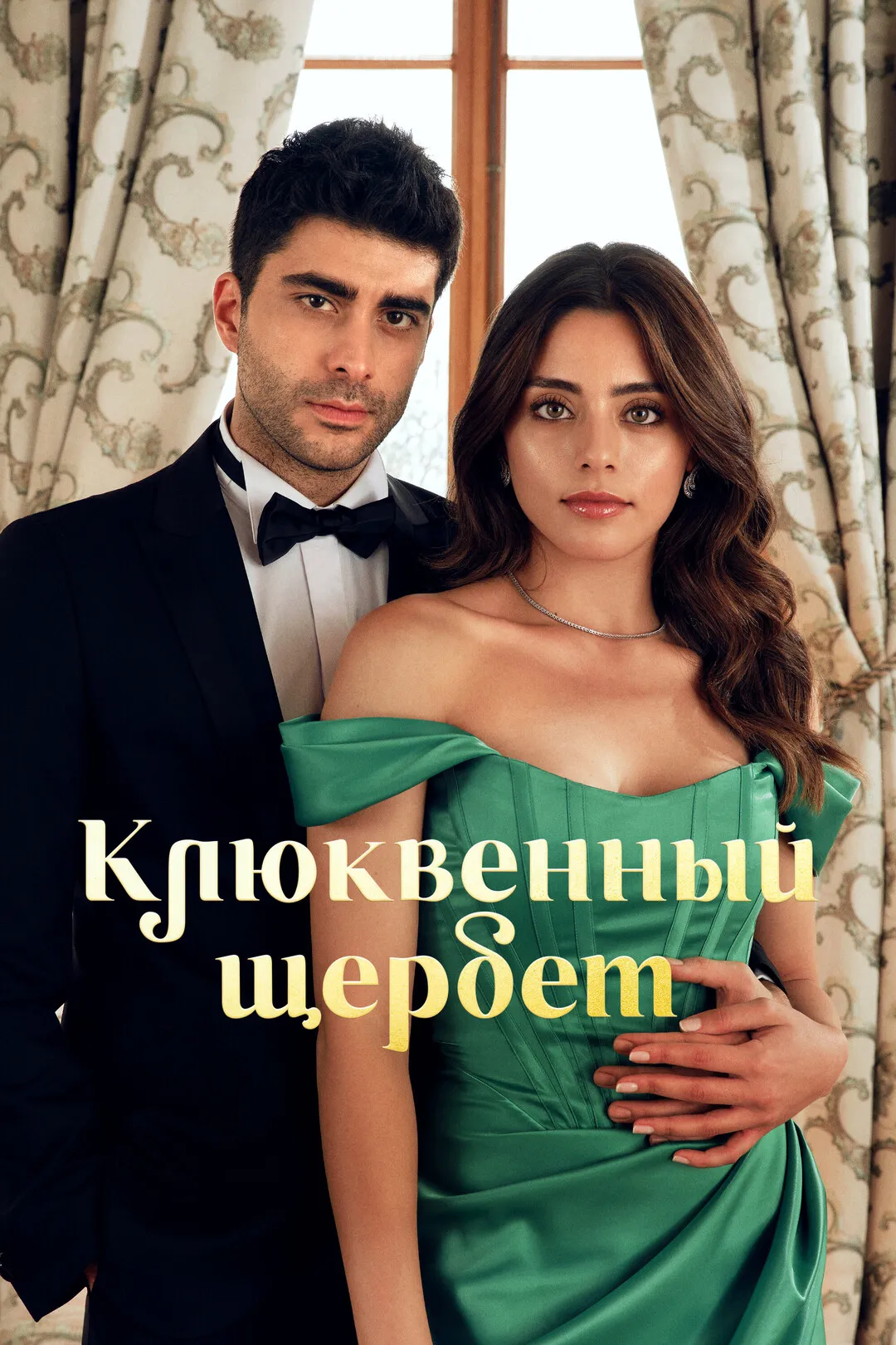 клюквенный щербет — RU news