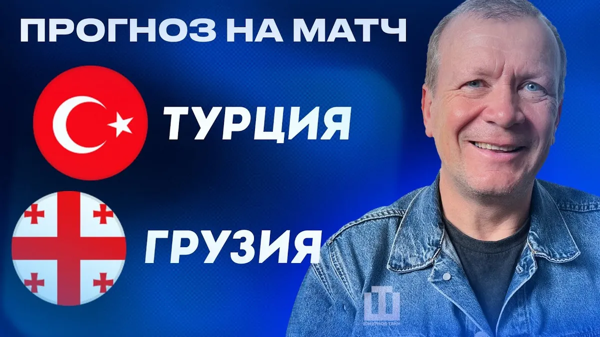 косово турция прогноз — RU news