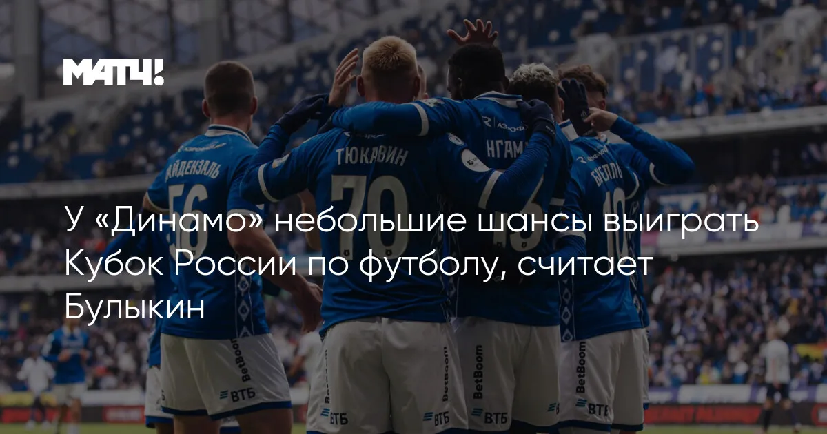 кубок россии — RU news