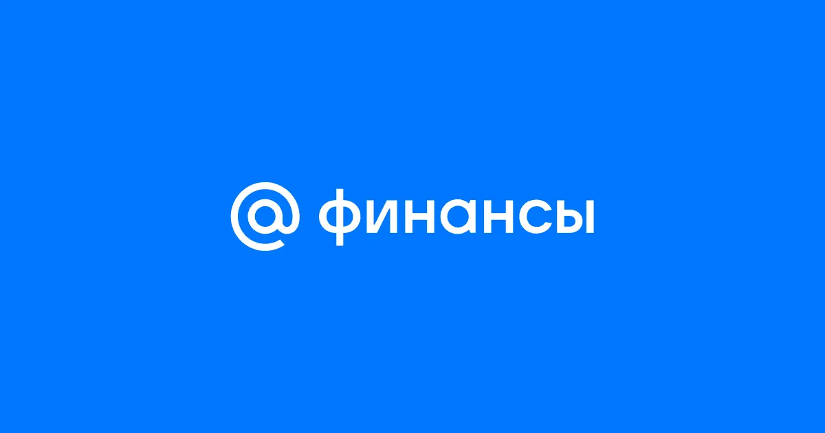 курс цб рф — RU news