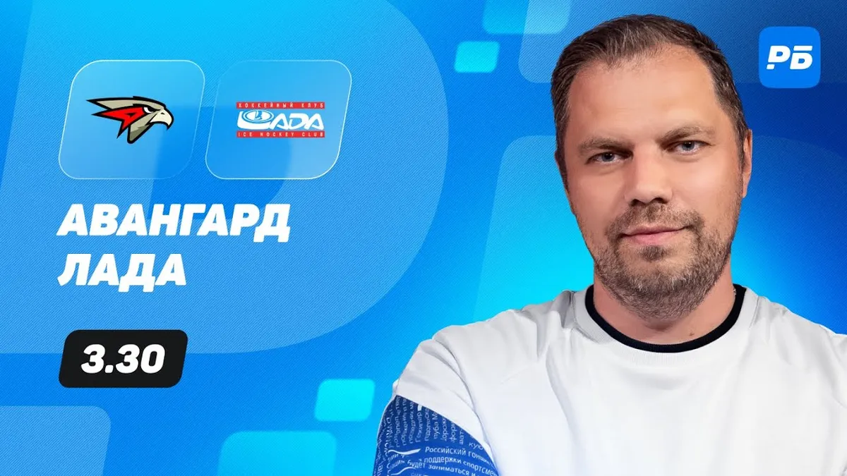 лада амур прогноз — RU news