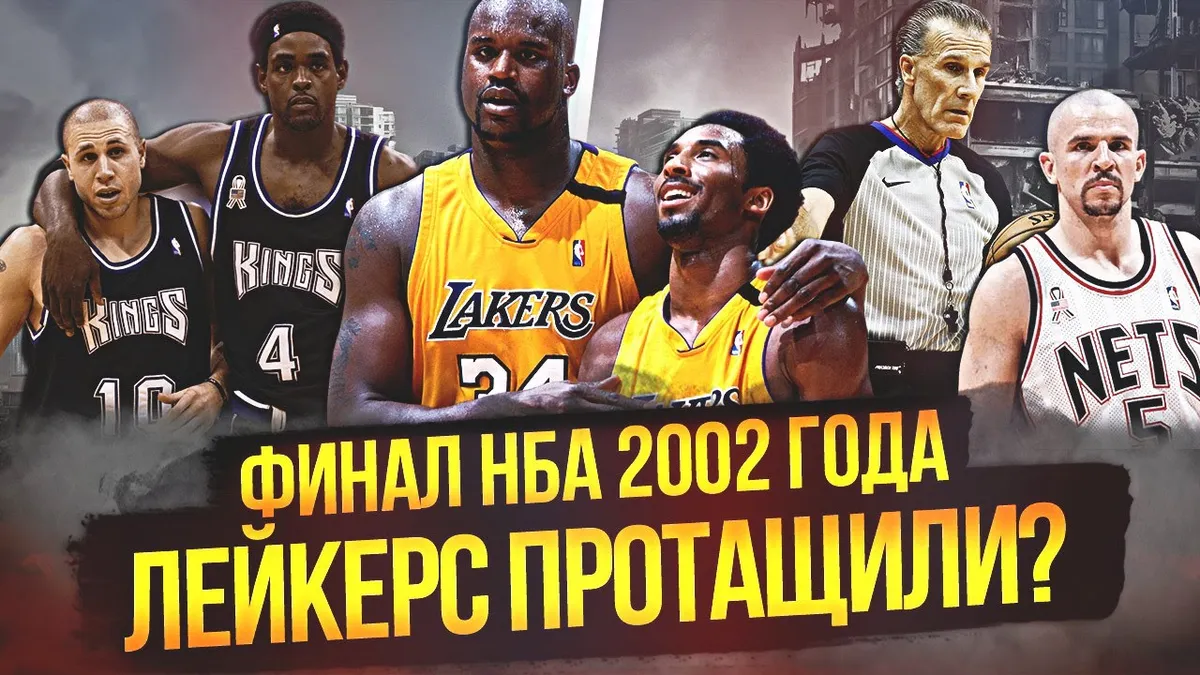 лейкерс – нетс — RU news