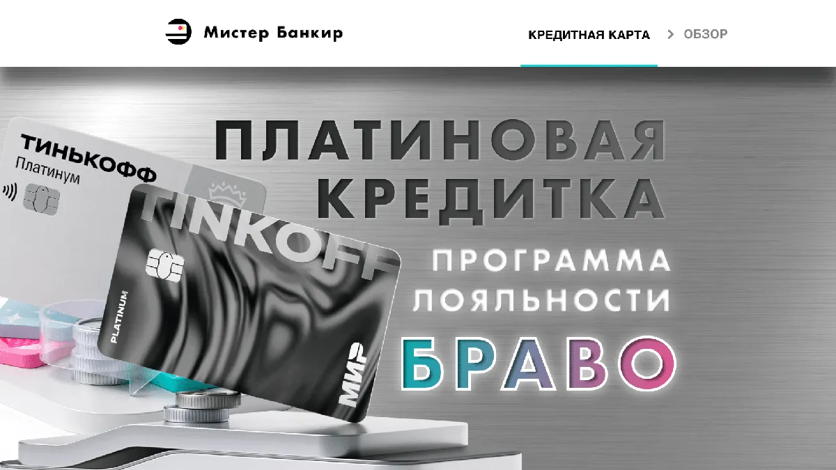 лимит — RU news