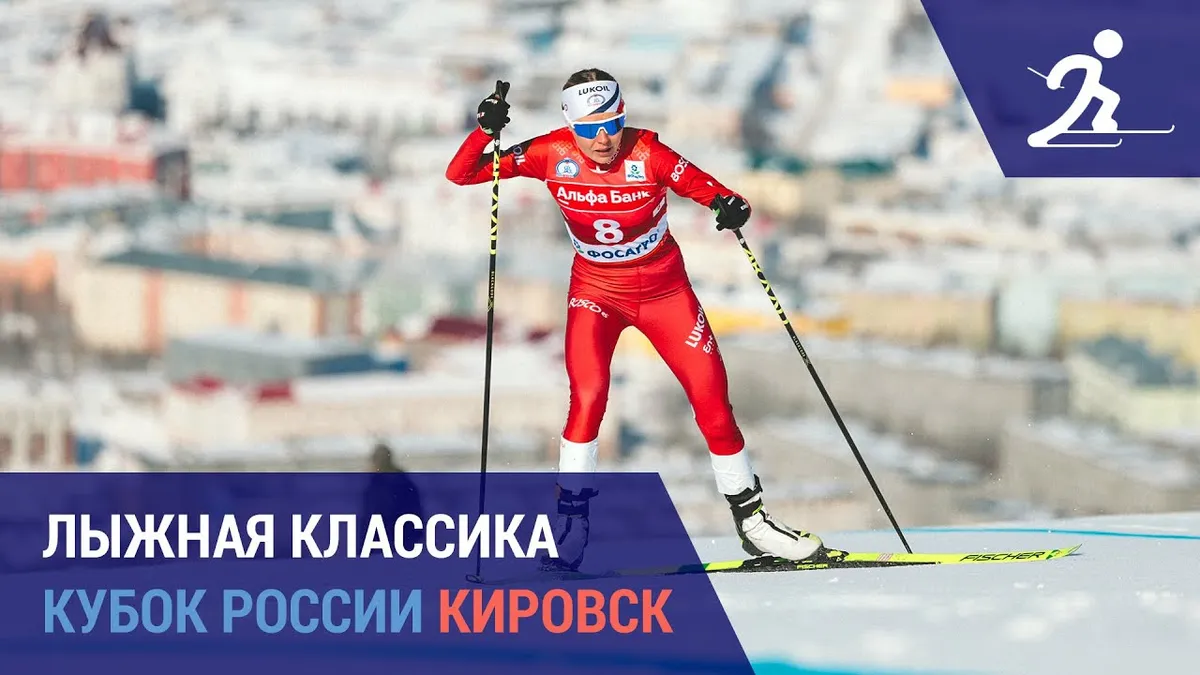 лыжные гонки финал кубка россии — RU news