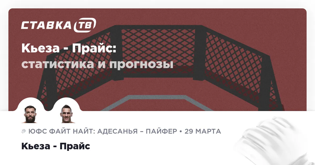 майкл кьеза — RU news