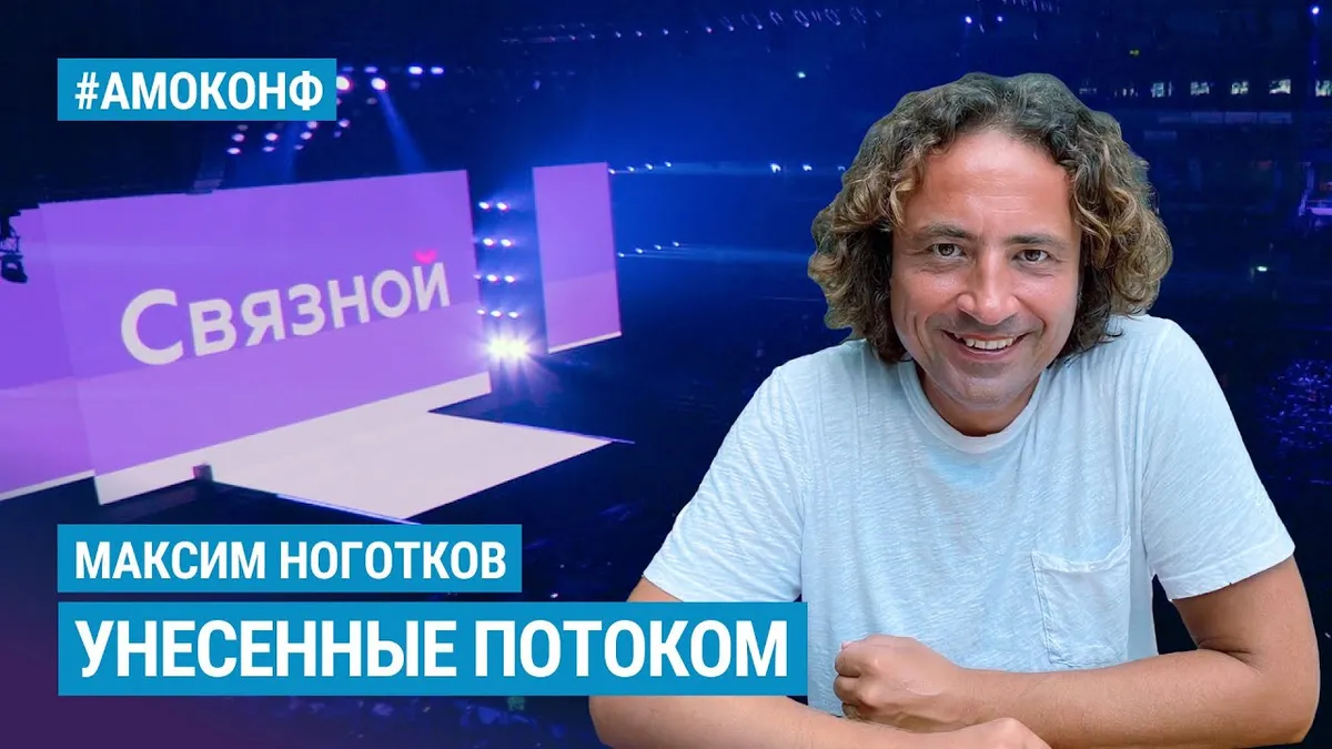 максим ноготков — RU news