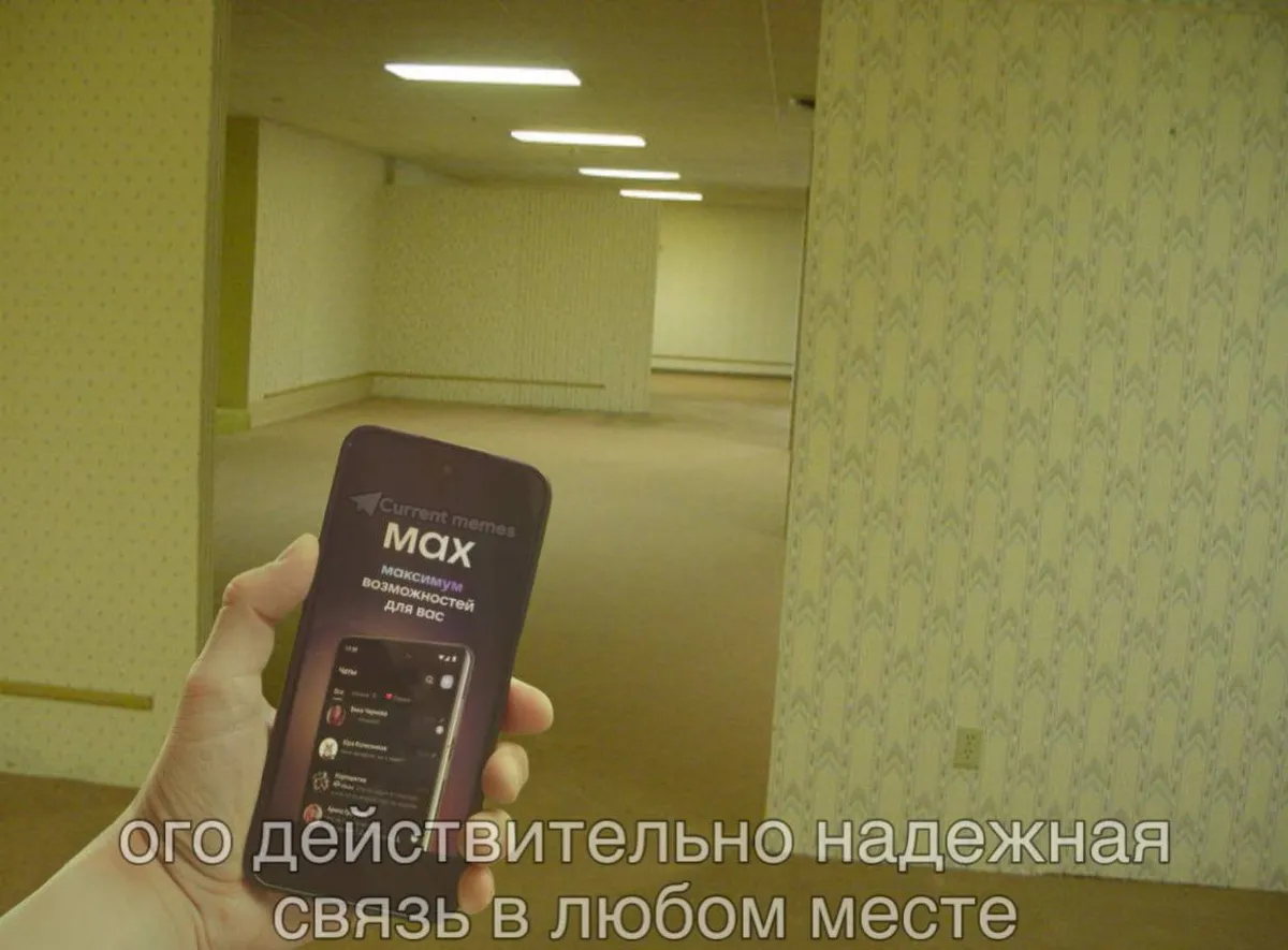 max мессенджер — RU news