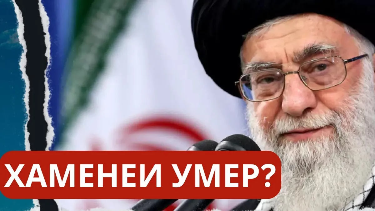 моджтаба хаменеи — RU news