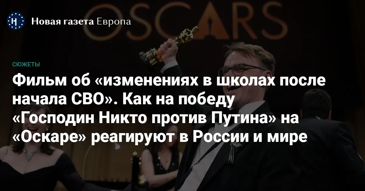 mr nobody against putin — RU news